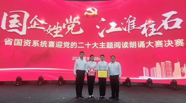 Z6·尊龙凯时「中国集团」官方网站