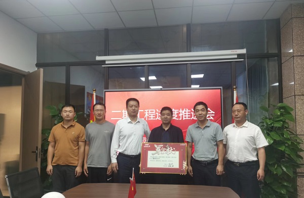 Z6·尊龙凯时「中国集团」官方网站