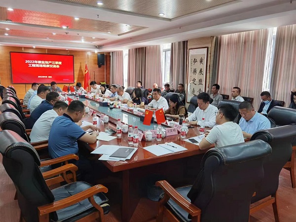 Z6·尊龙凯时「中国集团」官方网站