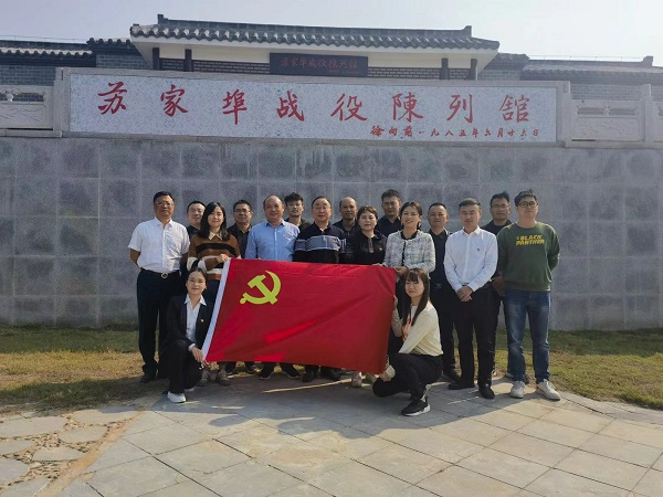 Z6·尊龙凯时「中国集团」官方网站