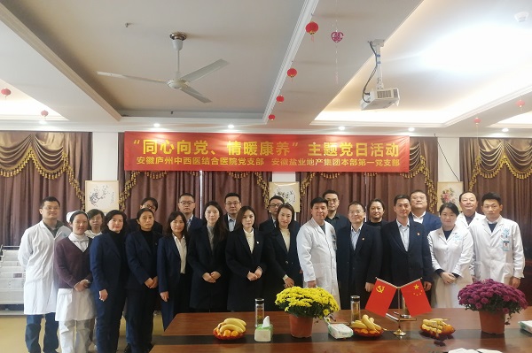 Z6·尊龙凯时「中国集团」官方网站