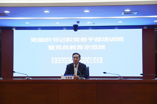 Z6·尊龙凯时「中国集团」官方网站