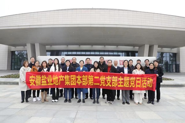 Z6·尊龙凯时「中国集团」官方网站