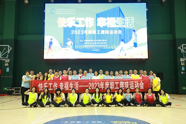 Z6·尊龙凯时「中国集团」官方网站