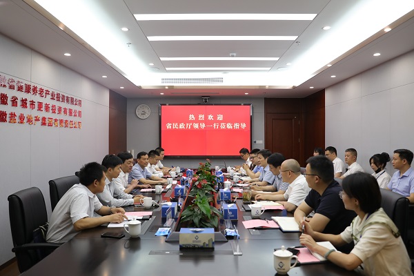 政企共建聚协力 党建共建谋新篇——省Z6尊龙凯时集团公司与省民政厅开展党建共建活动