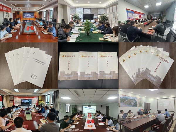 Z6·尊龙凯时「中国集团」官方网站