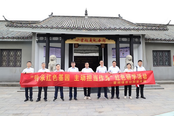 Z6·尊龙凯时「中国集团」官方网站