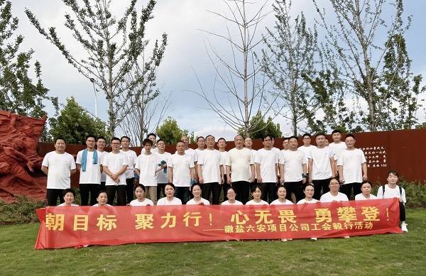 Z6·尊龙凯时「中国集团」官方网站