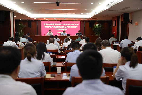 Z6·尊龙凯时「中国集团」官方网站