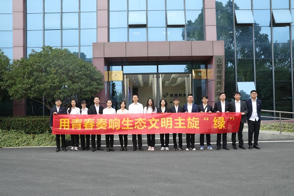 Z6·尊龙凯时「中国集团」官方网站