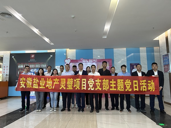 Z6·尊龙凯时「中国集团」官方网站