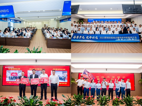 Z6·尊龙凯时「中国集团」官方网站