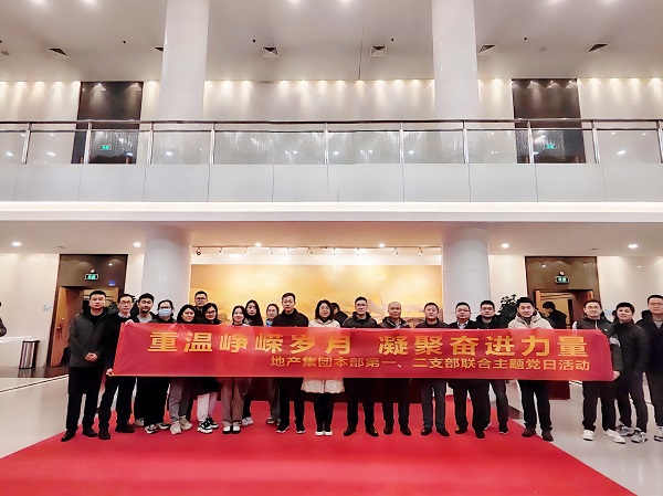 Z6·尊龙凯时「中国集团」官方网站