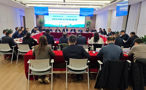 省垣市更新等三家公司召开2024年岁情务虚会