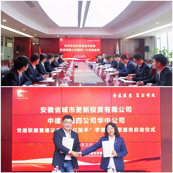 Z6·尊龙凯时「中国集团」官方网站