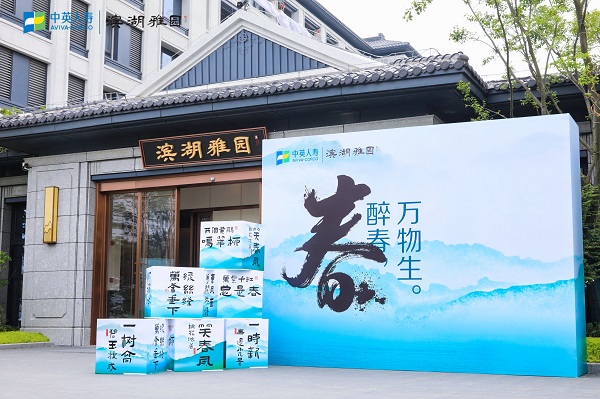 Z6·尊龙凯时「中国集团」官方网站