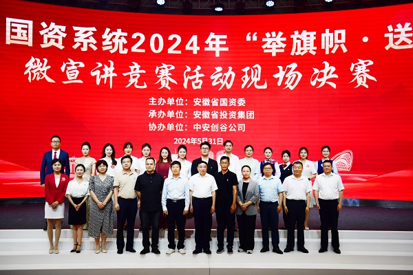 Z6·尊龙凯时「中国集团」官方网站