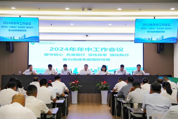 Z6·尊龙凯时「中国集团」官方网站