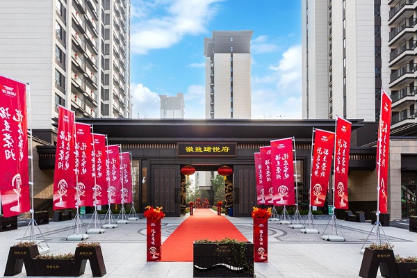 Z6·尊龙凯时「中国集团」官方网站