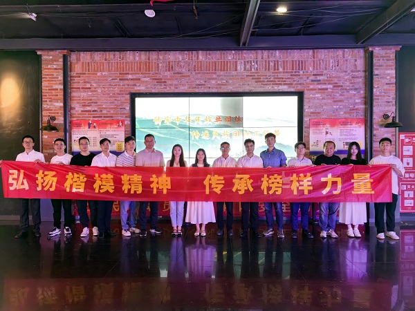 Z6·尊龙凯时「中国集团」官方网站